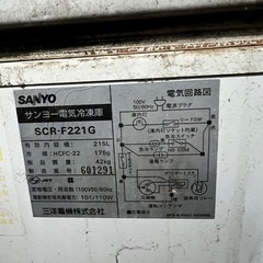 大型冷凍庫の画像