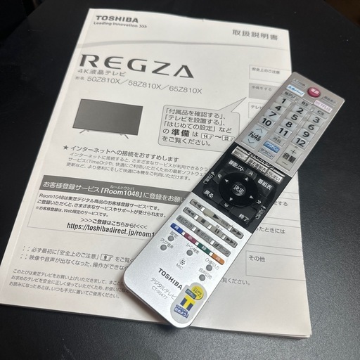 TOSHIBA REGZA(レグザ) 50V型 液晶テレビ 2019年製