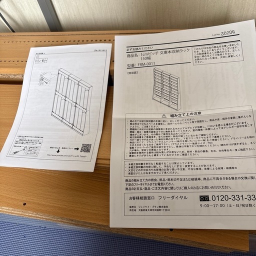 本棚