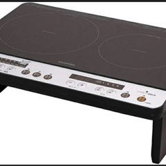 【お値下げしました】IH2口コンロ・アイリスオーヤマIHK-W12S-Bの画像