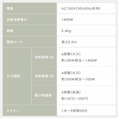 【お値下げしました】IH2口コンロ・アイリスオーヤマIHK-W12S-Bの画像