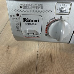 ガスコンロ〔LPガス用〕の画像