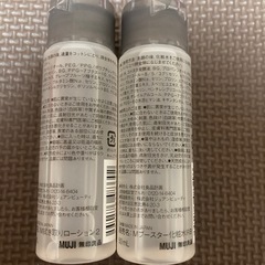 無印良品　拭き取りローション50ml 発酵導入化粧液50mlの画像