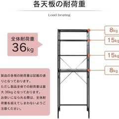 【Doris】キッチンラック cameo (カメオ) | ゴミ箱上ラック・レンジ台 | 幅60cm×高さ170cmの画像