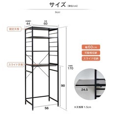 【Doris】キッチンラック cameo (カメオ) | ゴミ箱上ラック・レンジ台 | 幅60cm×高さ170cmの画像