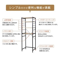 【Doris】キッチンラック cameo (カメオ) | ゴミ箱上ラック・レンジ台 | 幅60cm×高さ170cmの画像