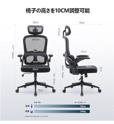 【美品】SIHOOオフィスチェア ／ゲーミングチェアM102 メッシュバック ブラック
