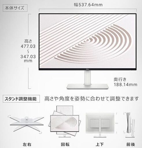【美品】モニター　DELL　S2425HS 23.8　FHD　100Hz