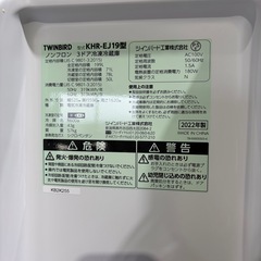美品TWINBIRD2022年3ドア冷蔵庫の画像