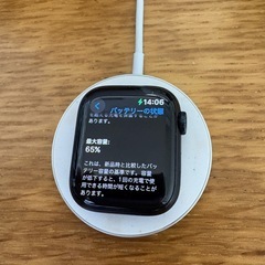 Apple Watch本体7 41mm 充電器付きの画像