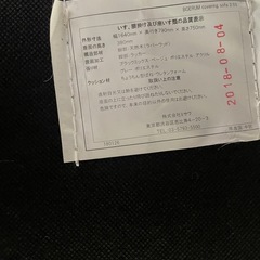 unico ウニコ BOERUM ボアラム カバーリングソファ 2.5シーターの画像