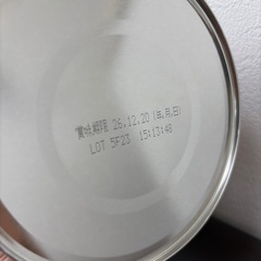 雪印メグミルク　ぴゅあ　　
の画像