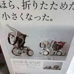 iimo 三輪車 押し車の画像
