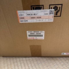 車用部品の画像