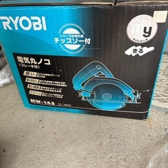 電動丸ノコの画像
