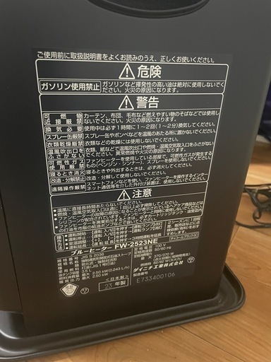 受渡し予定者決定‼️Dainichi◾️灯油ファンヒーター◾️ポリタンク+電動ポンプつき付