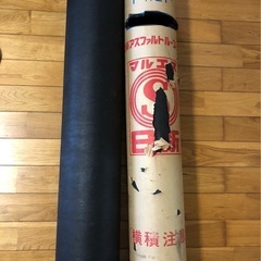 新品未使用★改質アスファルトルーフィング1m×21m 2ロールの画像