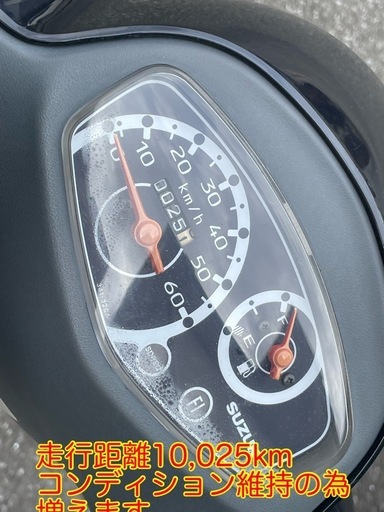 自賠責R11年3まで　スズキ　レッツ4  CA45A 原付　50cc