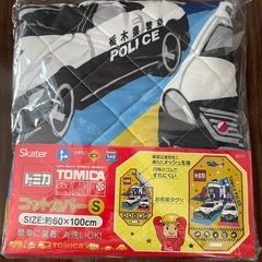 新品未使用‼️コットカバー 2枚セット の画像