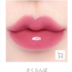 新品/デイジークなど/リップの画像