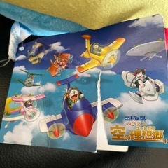 ドラえもん超特大ぬいぐるみの画像