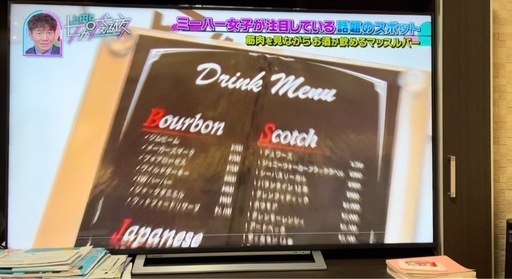 65型4Kテレビ｜線ありのため値引き｜すぐ見れます