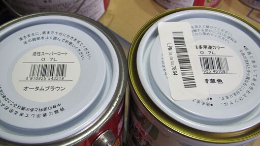 ?未使用塗料アサヒペン７種類?ニッペ１種類　合計８種類　（油性５種類　水性３種類）昨年購入のもの