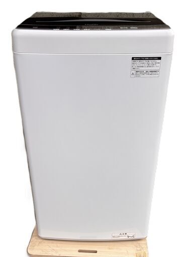 Haier ハイアール 全自動洗濯機 JW-U55HK 2023年製 5.5kg 通電・動作確認済 