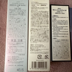 新品/美容液セット②の画像