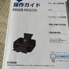 プリンターの画像