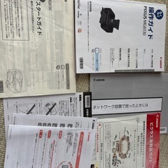 プリンターの画像