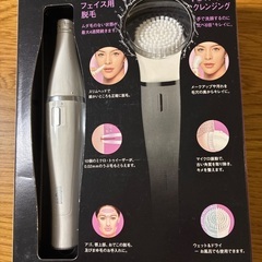 ブラウンフェイス用ミニ脱毛器.クレンジングブラシの画像