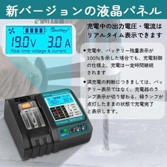 Waitley 😊新品マキタ互換充電器 DC18V 冷却ファン付きの画像