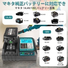 Waitley 😊新品マキタ互換充電器 DC18V 冷却ファン付きの画像