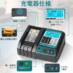 Waitley 😊新品マキタ互換充電器 DC18V 冷却ファン付きの画像