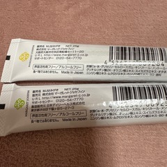 新品/歯磨き粉/2点セットの画像