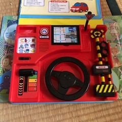 おもちゃの画像