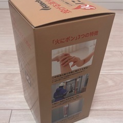 ファイテック 投てき用消火用具　FT-01の画像