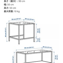 IKEA ネストテーブルの画像