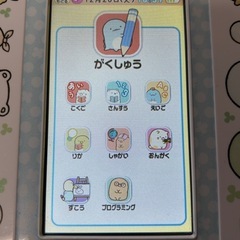 すみっコぐらしのすみっこパッドの画像