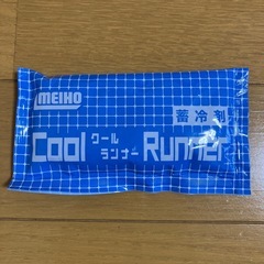MEIHO ベイトクーラー 保冷剤付きの画像