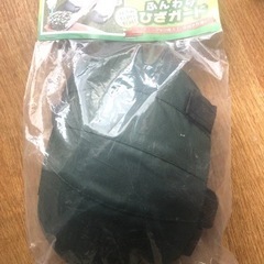 ふんわりひざガードの画像