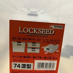 収納ケースの画像