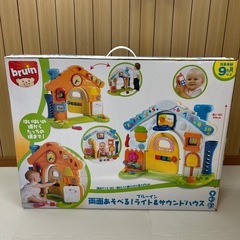bruin ブルーイン 両面あそべる！ライト&サウンドハウス おもちゃの画像