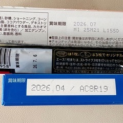 半額以下！！美味しい物シリーズ♪167
の画像