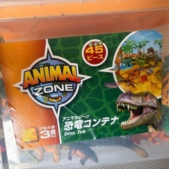 恐竜おもちゃの画像