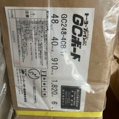 GCボード　断熱　遮音の画像