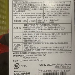 新品 ステンレス スポンジホルダー 5個まとめての画像