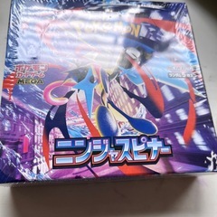 ポケモンカードニンジャスピナーの画像