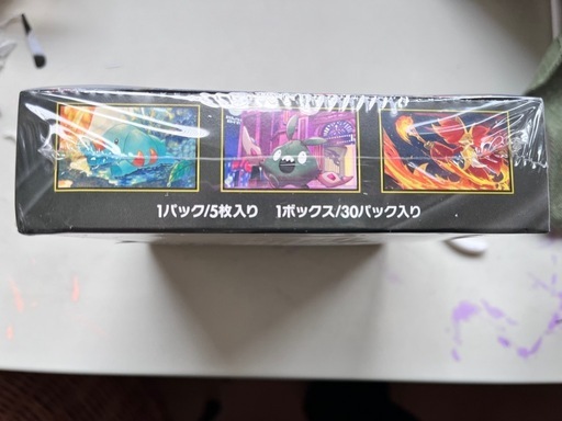 ポケモンカードニンジャスピナー